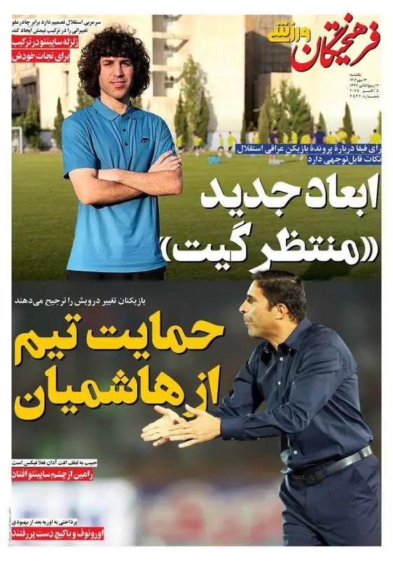 گالری