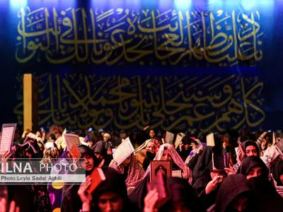مراسم احیا شب بیست و سوم  ماه مبارک رمضان در امام‌ زاده صالح (ع) تهران