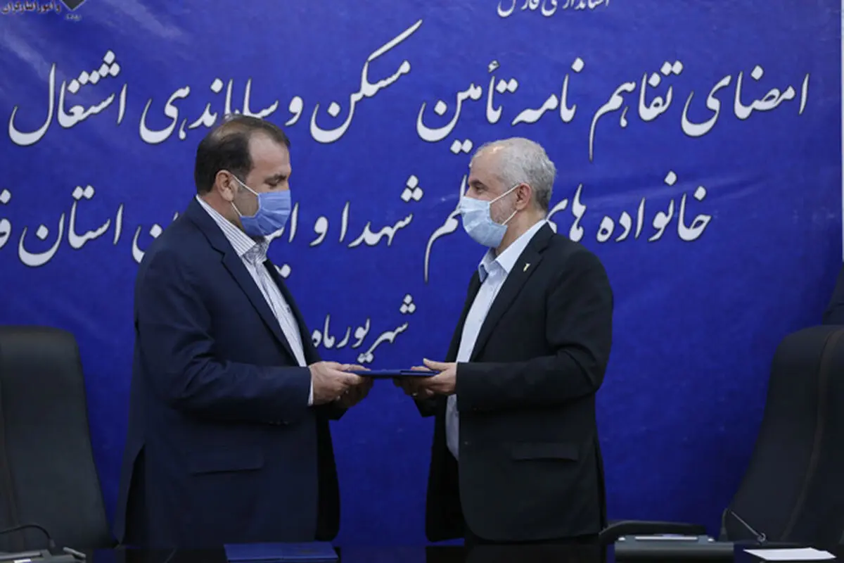 امضای تفاهم‌نامه تأمین ۱۰ هزار واحد مسکونی و ۱۲ هزار شغل برای ایثارگران استان فارس