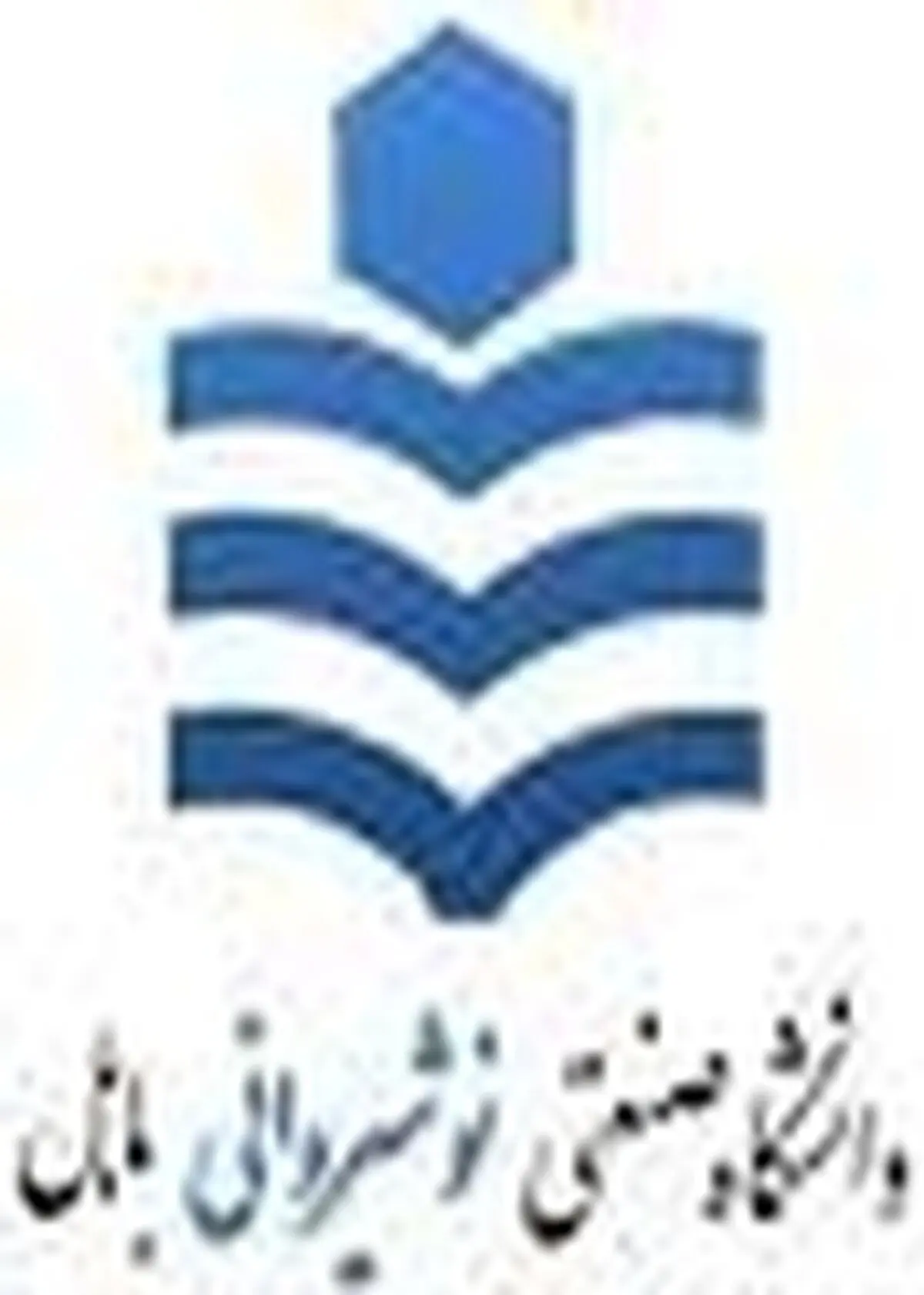 هفدهمین اجلاس اتحادیه روسای دانشگاهای کشورهای حاشیه دریای خزر در بابل