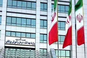 تمام ظرفیت‌های نظام سلامت کشور در حالت آماده‌باش ک