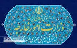 وزارت امور خارجه اتهام‌زنی بی‌اساس انگلیس علیه ایران را محکوم کرد