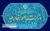 ابلاغ مراتب اعتراض ایران به هلند به خاطر قاچاق اقلام ممنوعه به ایران از سوی دیپلمات هلندی