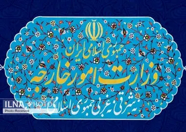 بیانیه وزارت خارجه ایران درباره تجاوزات گسترده رژیم صهیونیستی علیه لبنان