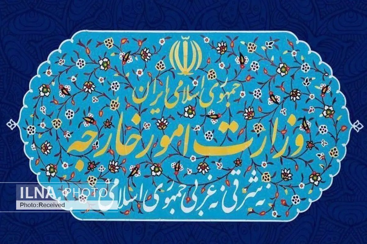 حمله آمریکا نقض آشکار تفاهم‌نامه خاتمه جنگ است/ حق پاسخ بر اساس ماده ۵۱ منشور ملل متحد محفوظ است