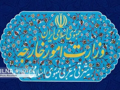 Iran Strongly Condemns U.S. Aggression Against Iranian Oil Tanker and Qeshm Telecommunications Tower