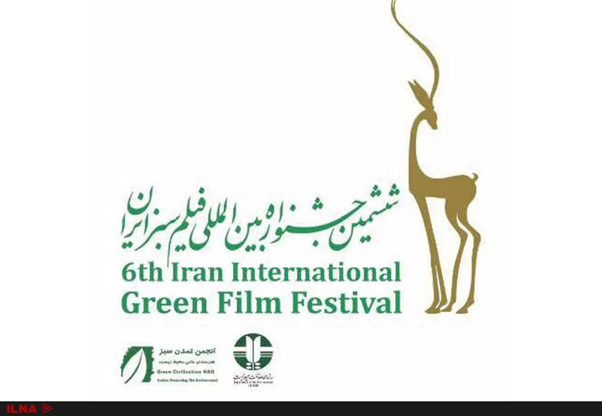 ارسال بیش ازدو هزار اثر به بخش هنرهای تجسمی فیلم سبز