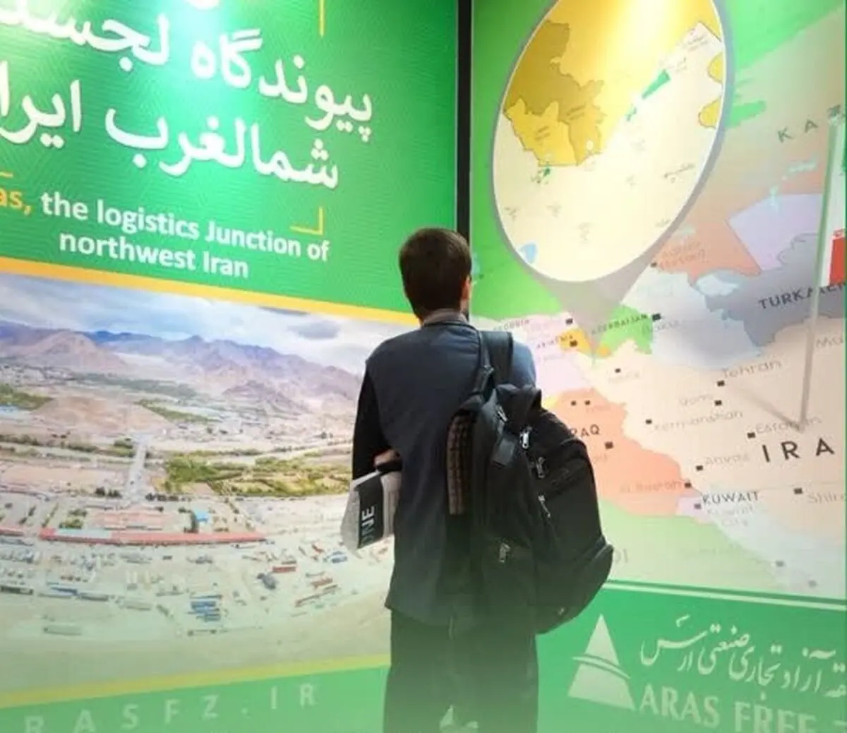 حضور پررنگ منطقه آزاد ارس در نخستین روز ششمین نمایشگاه بین‌المللی لجستیک