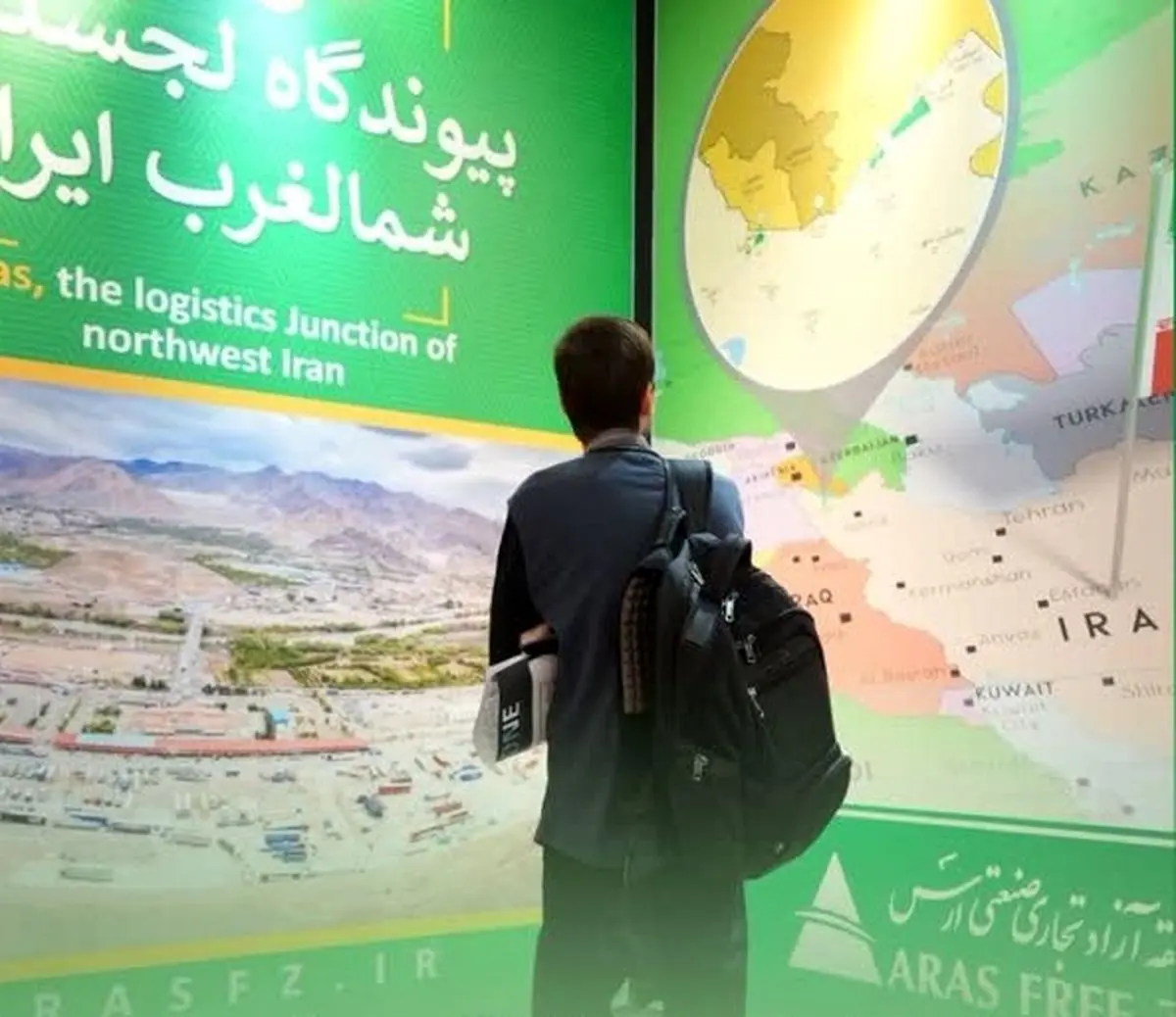 حضور پررنگ منطقه آزاد ارس در نخستین روز ششمین نمایشگاه بین‌المللی لجستیک