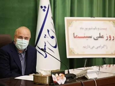 دیدار قالیباف با هیئت مدیره خانه سینما/ بدون توجه به  فرهنگ و هنر و فناوری هیچ تحولی امکان‌پذیر نیست