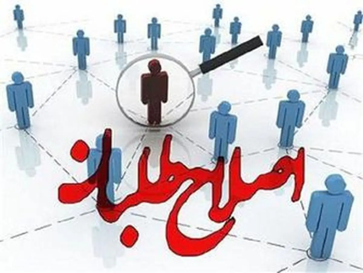 آسیب‌های گریبانگیر گفتمان اصلاحات