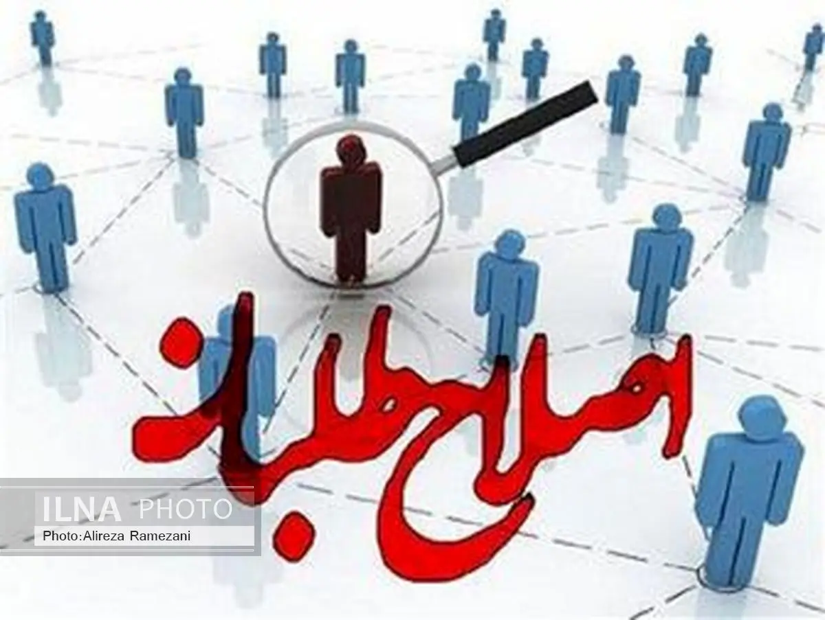 نشست سراسری شورای نمایندگان انجمن اسلامی مدرسین دانشگاهها برگزار شد