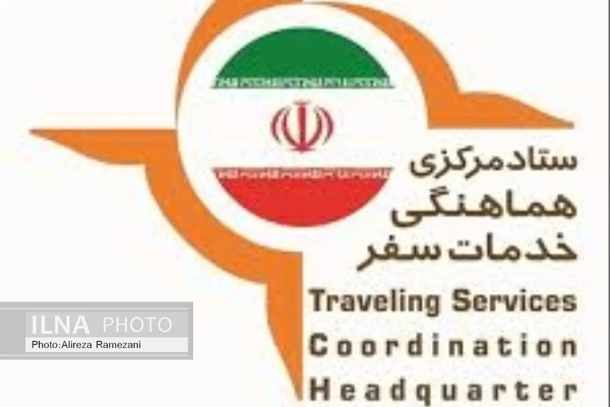 ستادهای خدمات سفر از بارندگی‌های روز گذشته مطلع بودند/ مدیریت‌بحران اعلام آمادگی کامل کرده‌بود