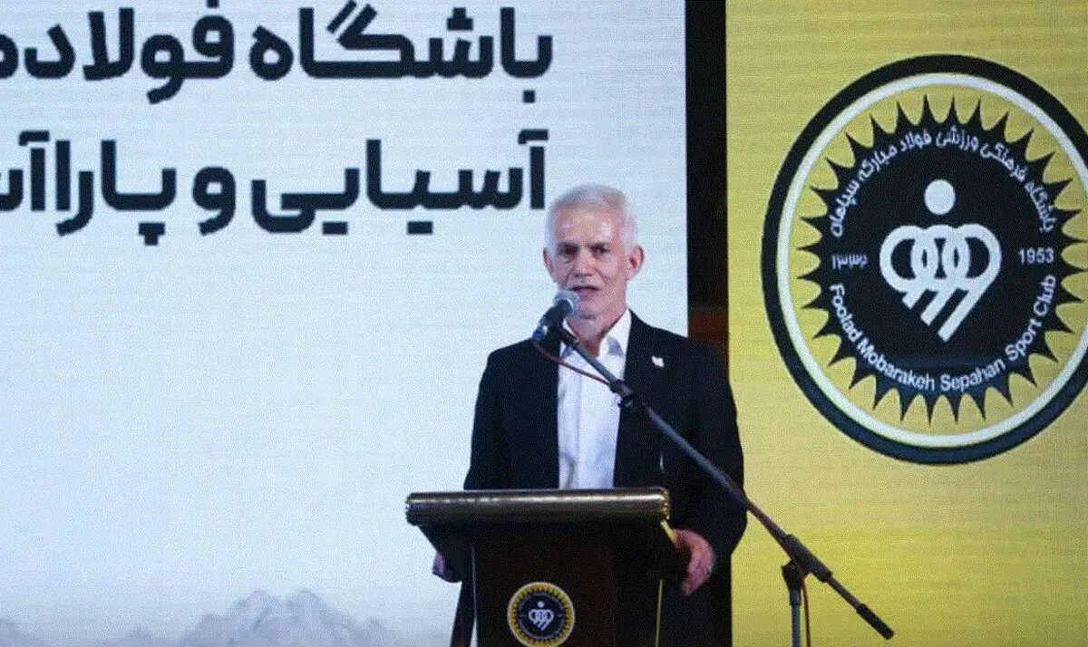 از باشگاه فولاد مبارکه سپاهان که در توسعه زیرساخت و ورزش قهرمانی تلاش می‌کند، تشکر می‌کنم