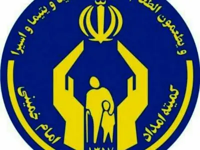 رشد 117 درصدی اشتغال‌زایی در میاندوآب/پرداخت 780 میلیون تومان تسهیلات قرض الحسنه اشتغال به مددجویان