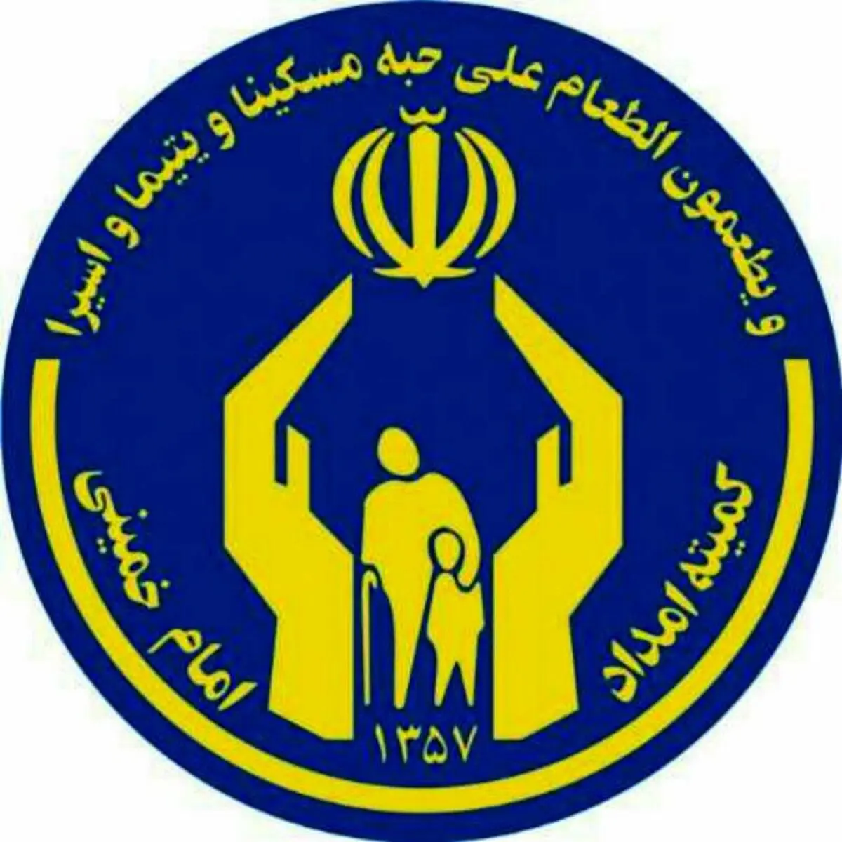 رشد 117 درصدی اشتغال‌زایی در میاندوآب/پرداخت 780 میلیون تومان تسهیلات قرض الحسنه اشتغال به مددجویان