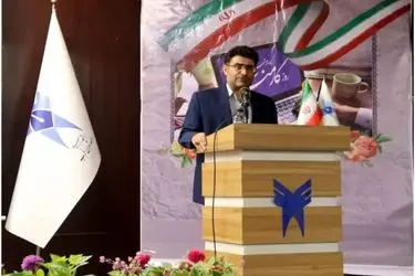 آغاز کسب درآمدهای غیرشهریه‌ای در دانشگاه آزاد واحد تهران غرب
