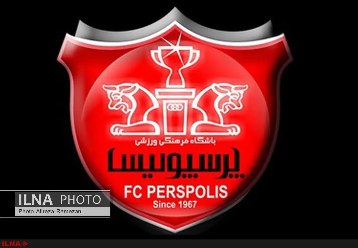 بیانیه هشدارآمیز باشگاه پرسپولیس خطاب به  باشگاه استقلال