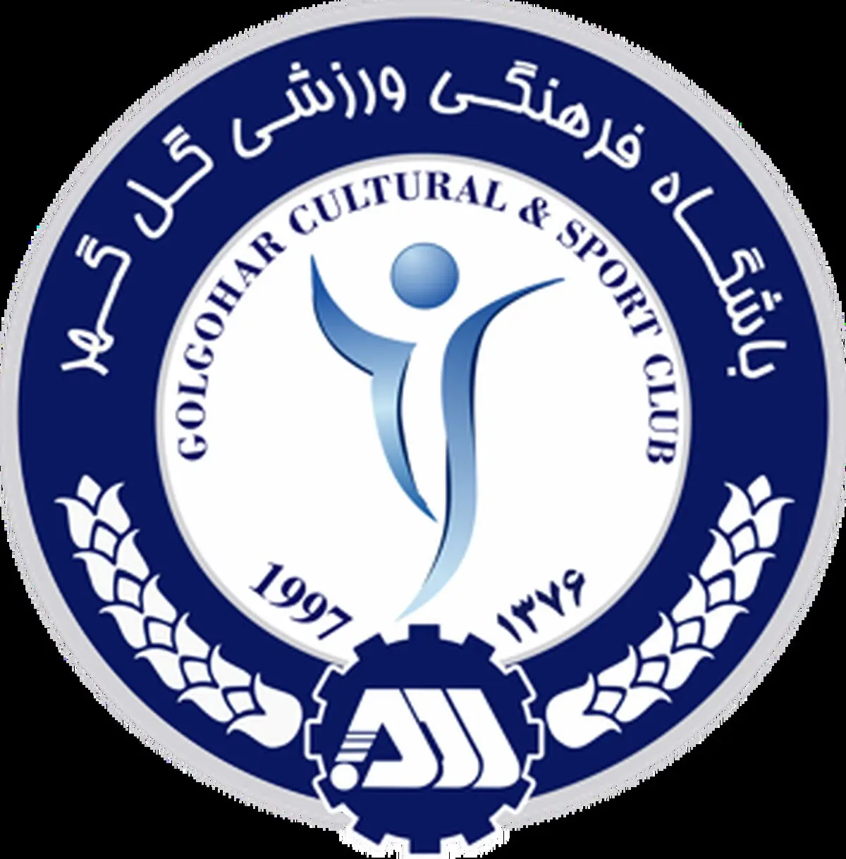 باشگاه گل‌گهر: از سال بعد مقابل استقلال بازی نمی‌کنیم