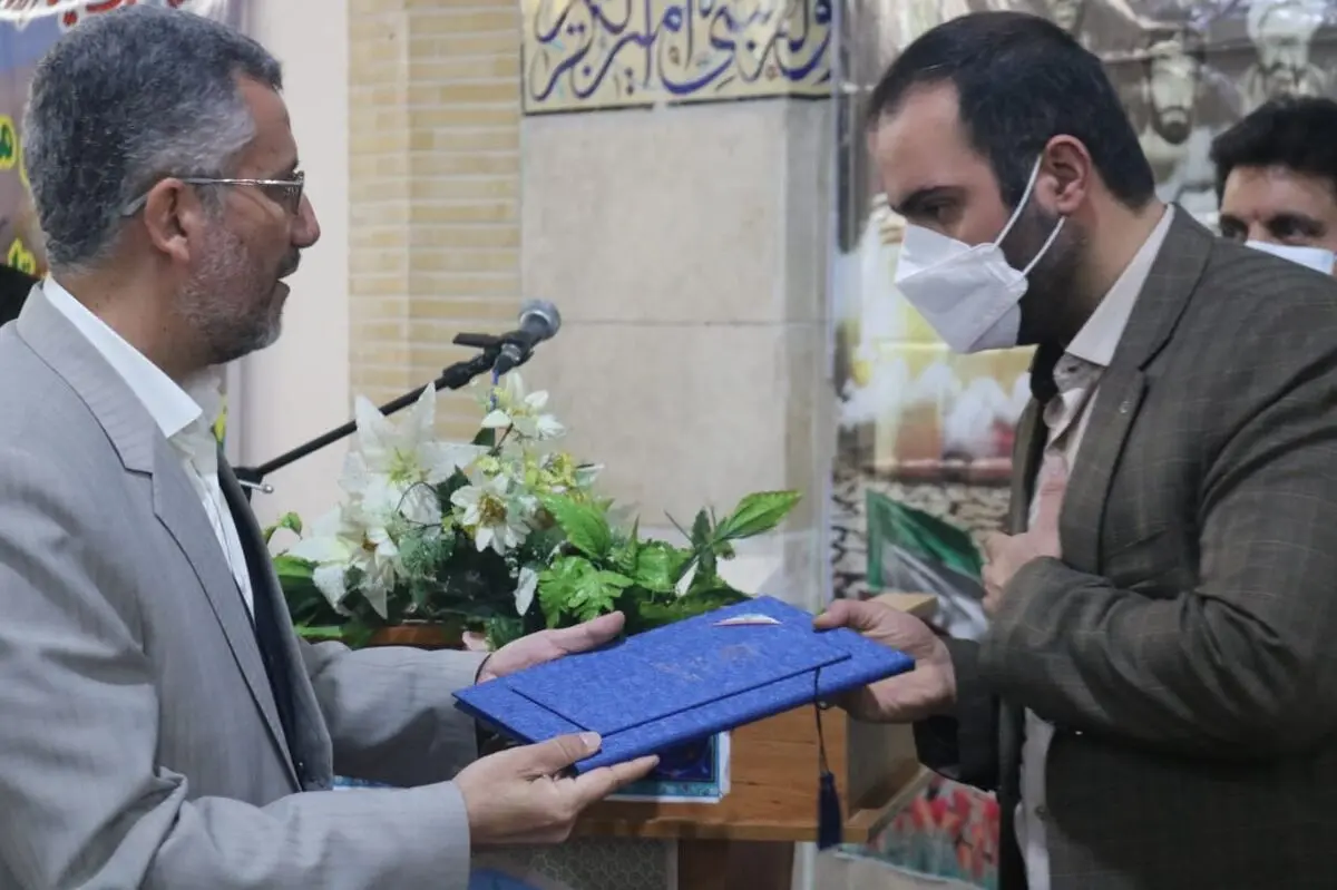بخشدار کن منصوب شد 