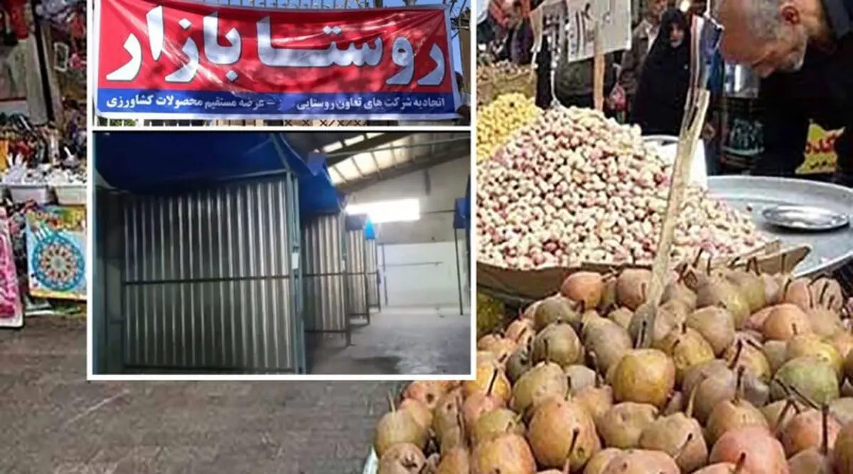 بهره‌برداری همزمان از 3 روستابازار در اراک همزمان با سراسر کشور