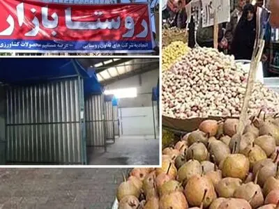 بهره‌برداری همزمان از 3 روستابازار در اراک همزمان با سراسر کشور