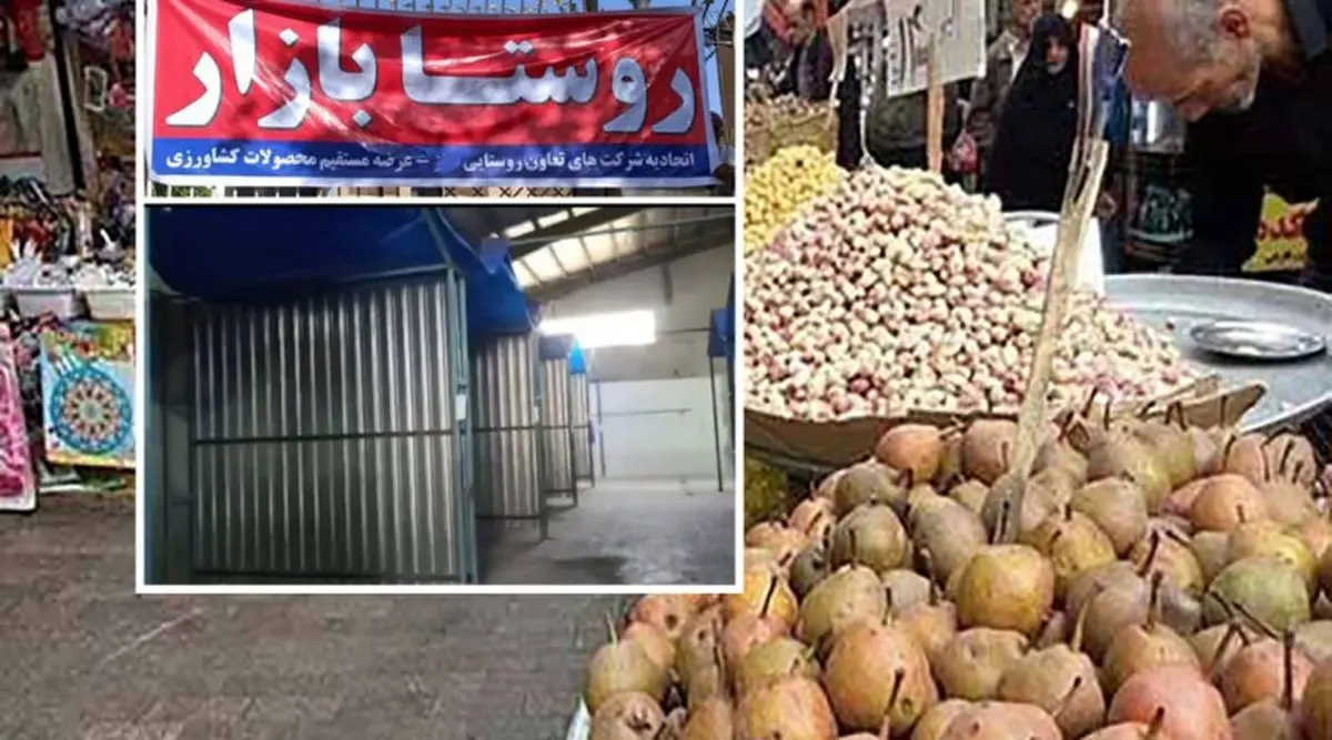 بهرهبرداری همزمان از 3 روستابازار در اراک همزمان با سراسر کشور