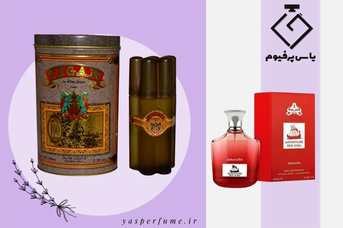 راهنمای خرید عطر کلاسیک و شرکتی اصل