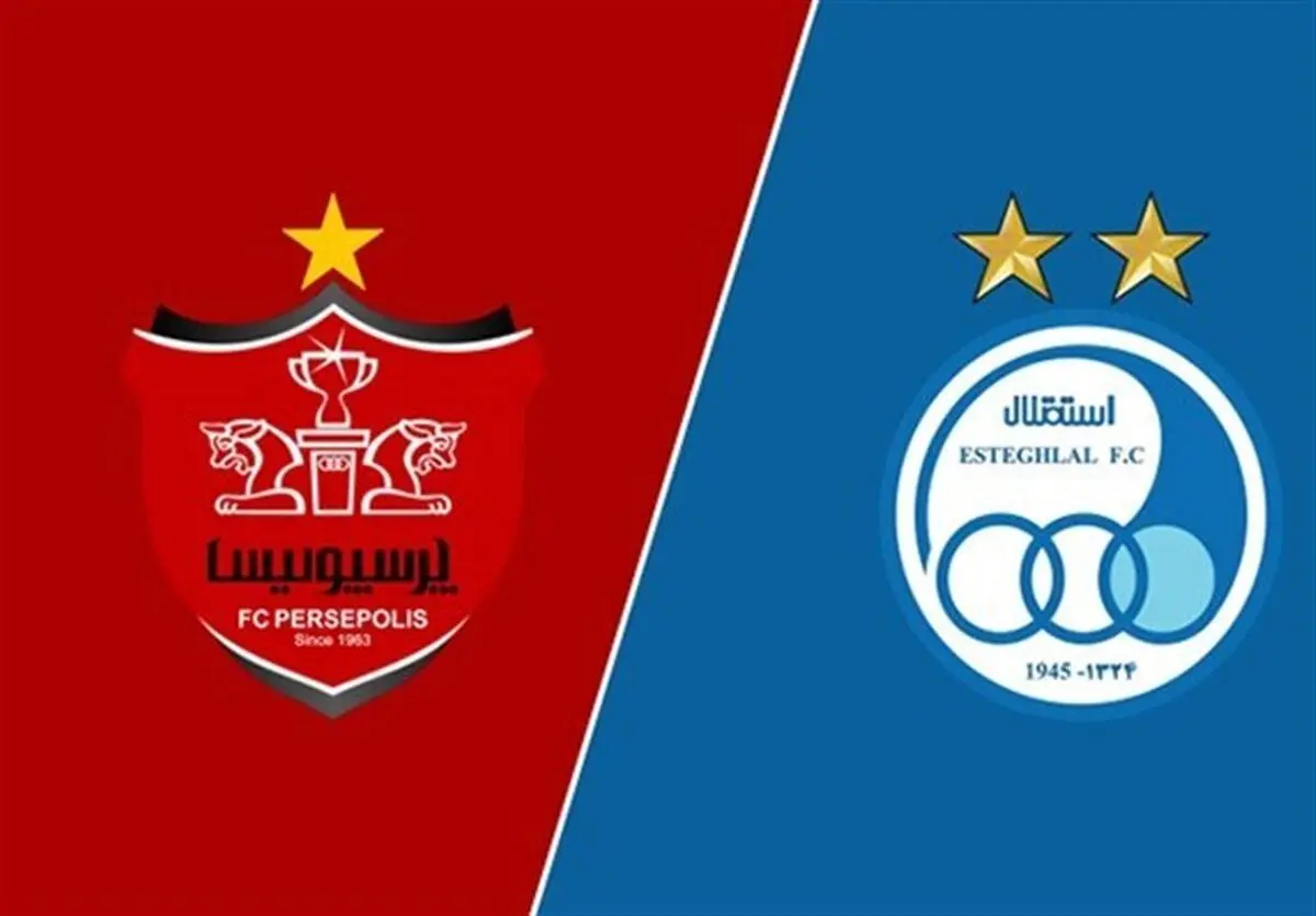 زمان تغییرات در هیئت مدیره استقلال و پرسپولیس اعلام شد

