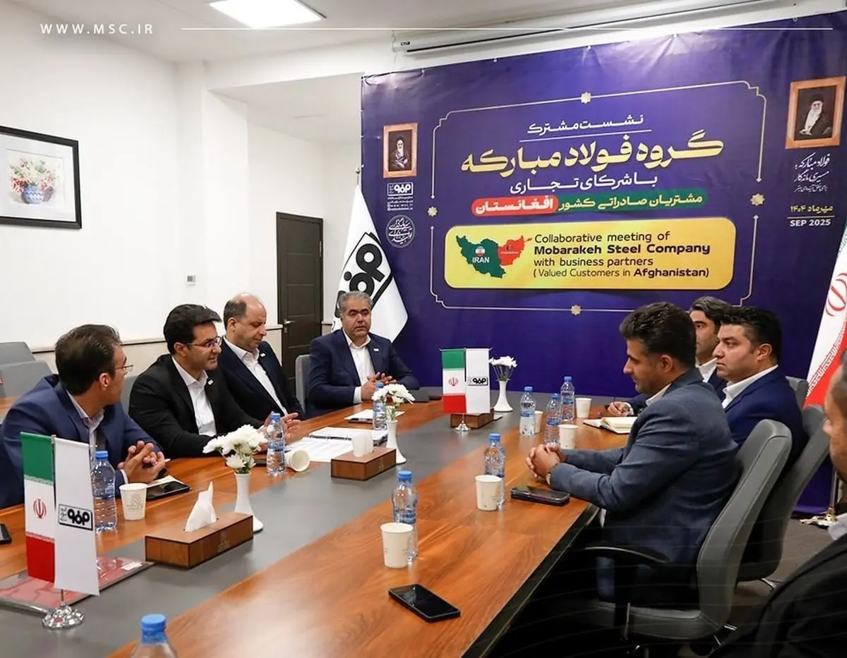 دیپلماسی فولادی در مسیر شرق