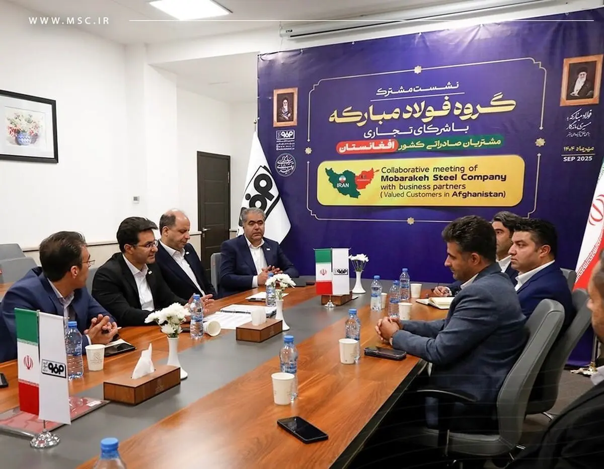 دیپلماسی فولادی در مسیر شرق