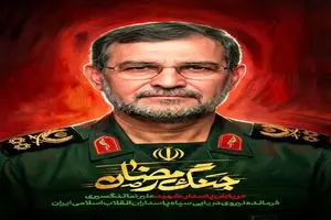 پیام مدیرعامل موزه ملی انقلاب اسلامی و دفاع مقدس بمناسبت شهادت دریابان تنگسیری