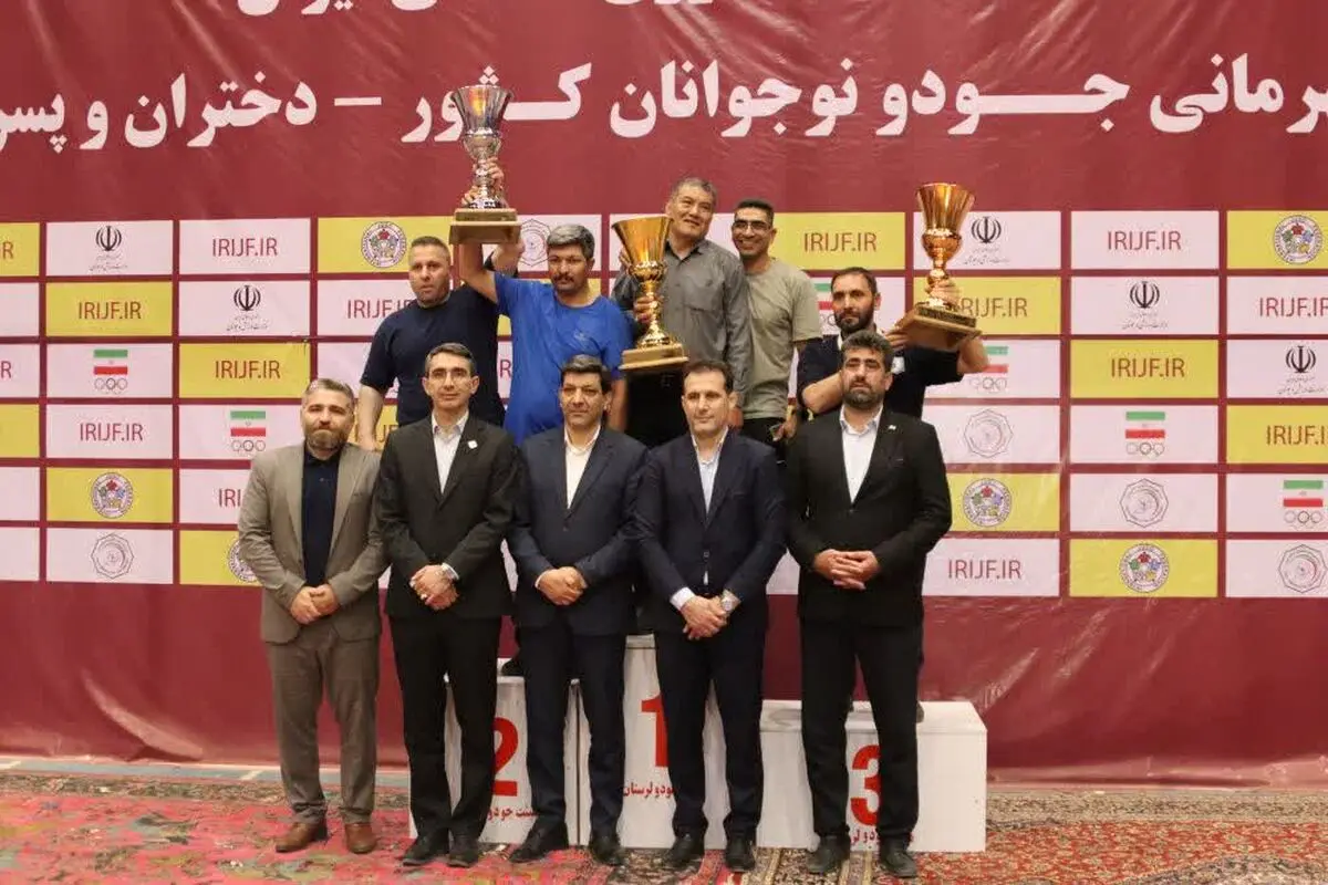 خراسان رضوی قهرمان جودوی نوجوانان کشور شد