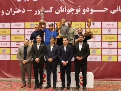 خراسان رضوی قهرمان جودوی نوجوانان کشور شد