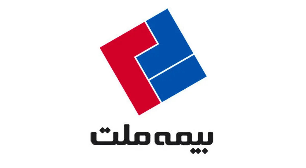 صعود «بیمه ملت» در روند شاخص سلامت مالی