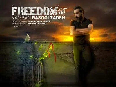 جدیدترین اثر کامران رسول‌زاده منتشر می‌شود