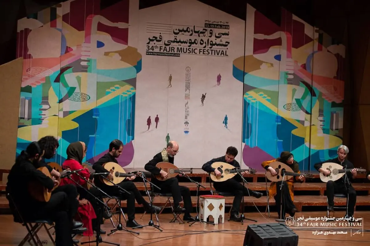 «بربطیان» آثار حسین بهروزی نیا را نواختند