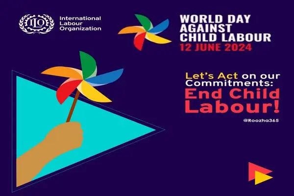 ۱۲ ژوئن روز جهانی مبارزه با کار کودکان است