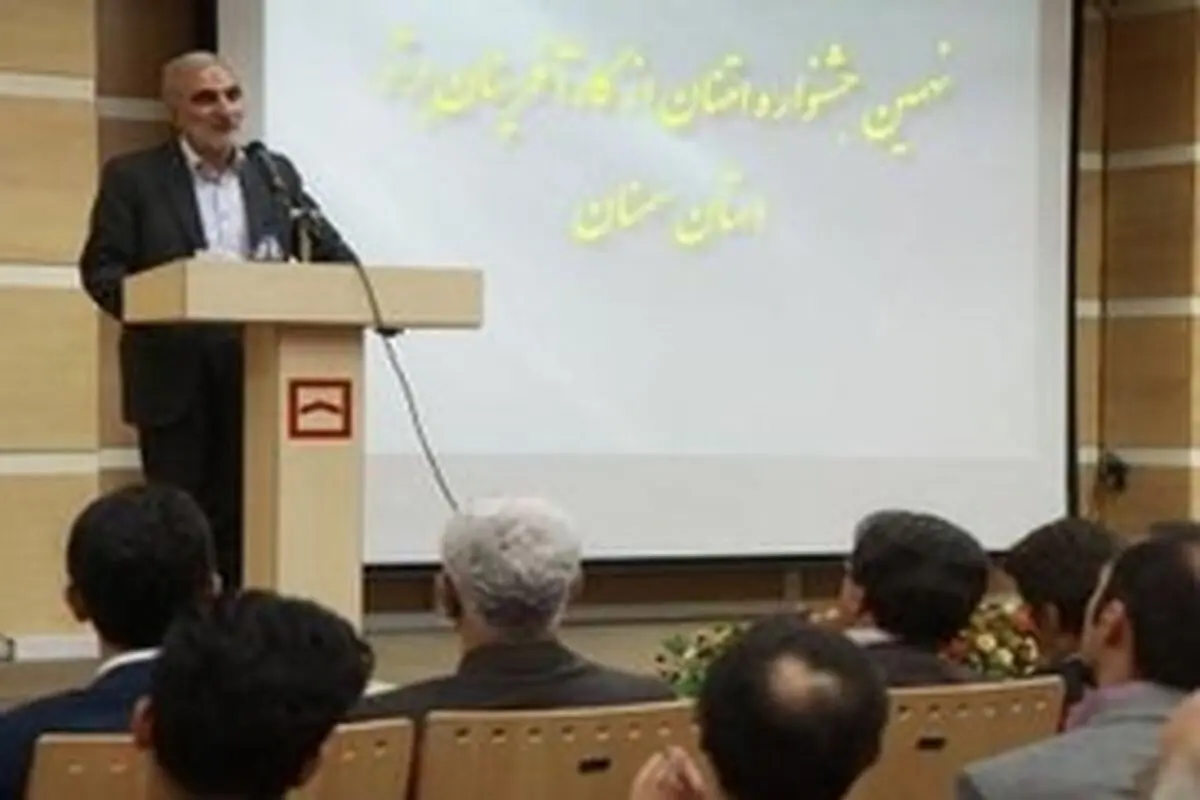 از کارآفرینان برتر استان سمنان تجلیل شد
