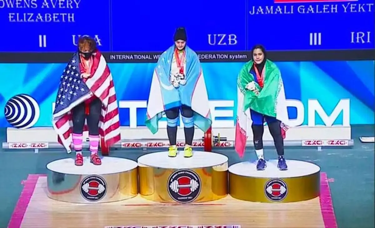 تاریخ سازی در ورزش ایران؛  بانوی وزنه بردار روی سکو رفت (عکس و فیلم )