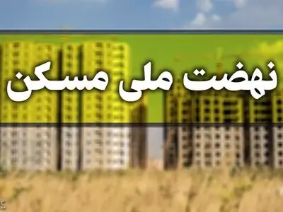 اضافه شدن ۵ هزار واحد مسکونی به شهرستان رشت