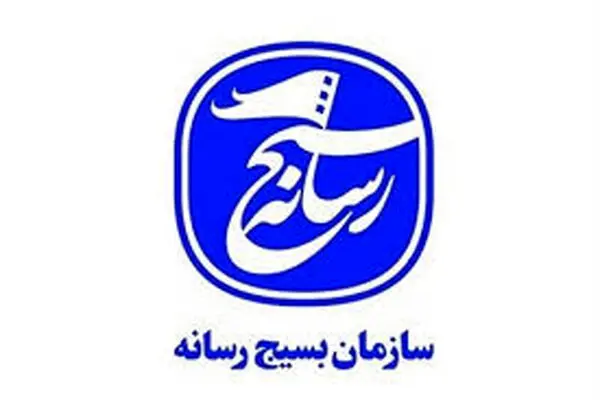لیگ رسانه‌ای جام امید در چهارمحال و بختیاری اجرا می‌شود
