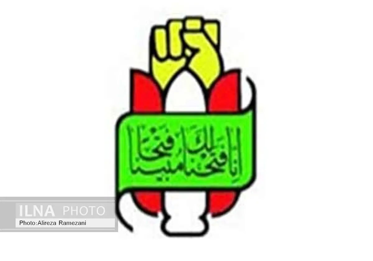 ضرورت نشر معارف و جلوه های ایثاربه نسل بعد از د فاع مقدس