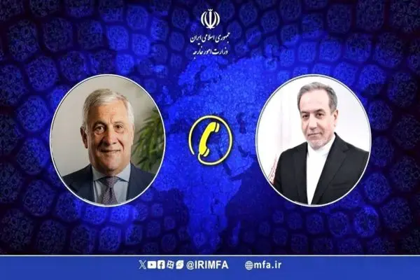 تماس تلفنی وزیر امور خارجه ایتالیا با وزیر امور خارجه کشورمان