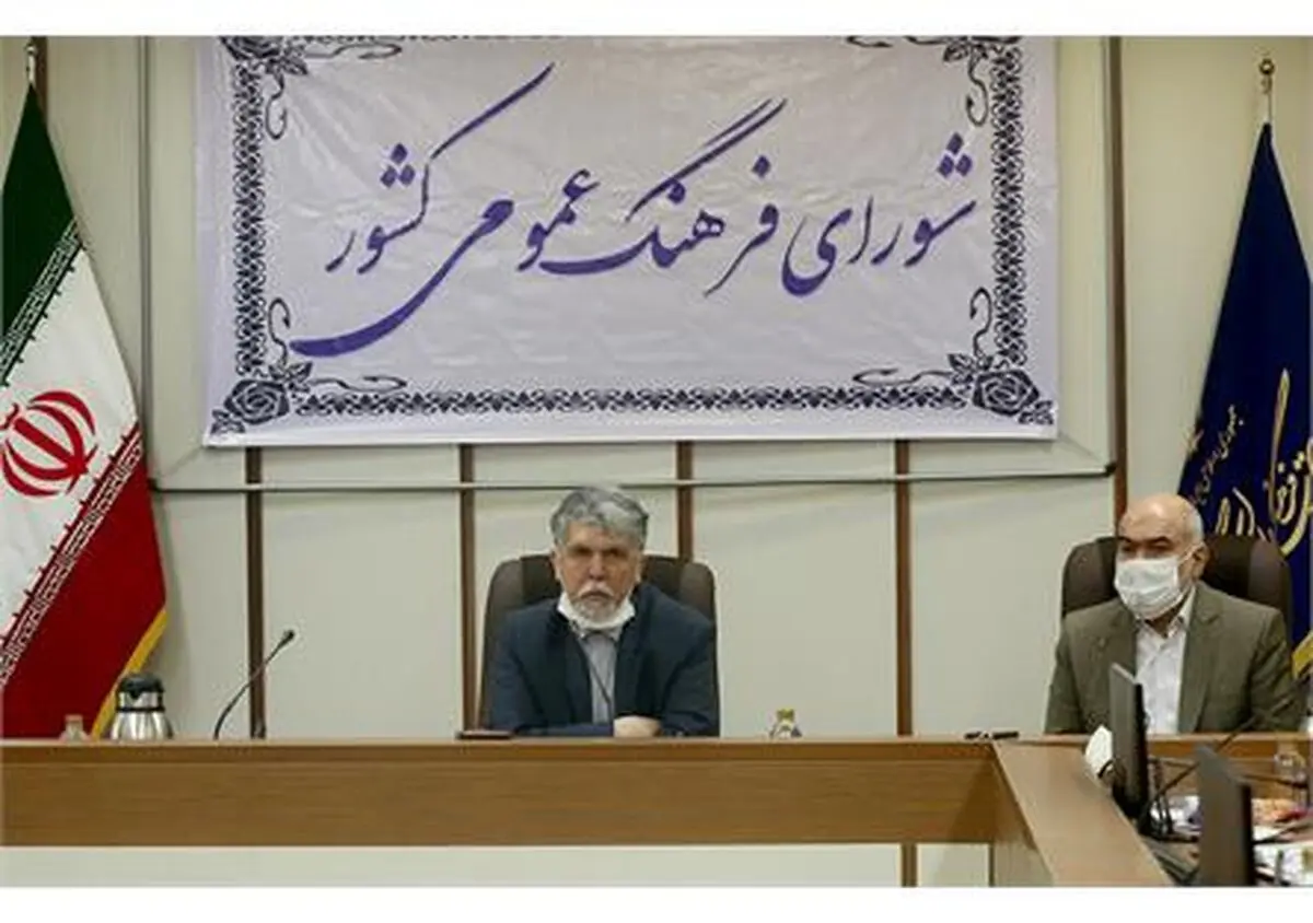 وزیر فرهنگ و ارشاد اسلامی: معیشت پایدار را مناسک‌سازی کنیم 