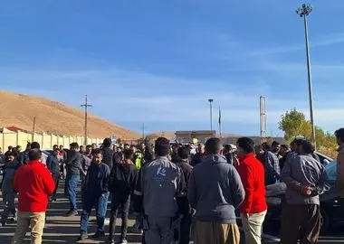 در ثروتمندترین معدن طلای کشور «مزایای مزدی» نمی‌گیریم/ اعتراض را خاتمه دادیم اما....