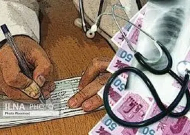 آزمایش ۷۰۰ هزار تومانی یک بازنشسته/ تامین اجتماعی فقط ۲۰۰ هزار تومان می‌پردازد!