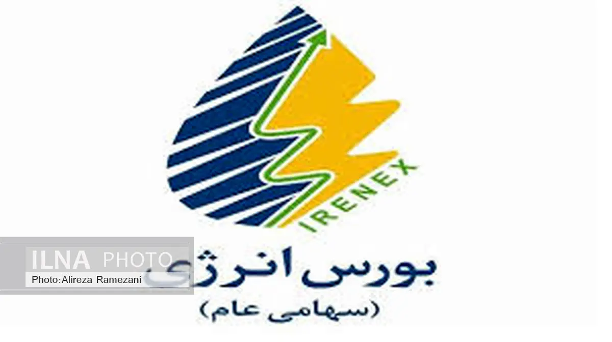 عرضههای متانول پتروشیمی شیراز و فنآوران