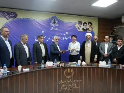 امضای تفاهم نامه سرمایه گذاری شرکت چینی در کوهدشت