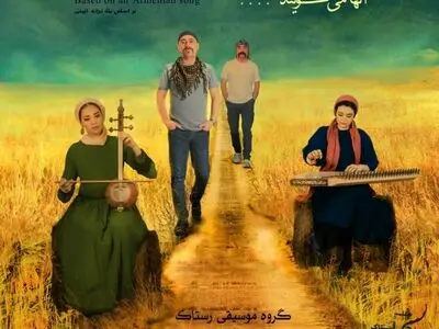 «آنها می‌گویند» سهم ارمنی‌ها از «در خانه_بی مرز»